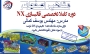 آموزش نرم افزار NX در اصفهان